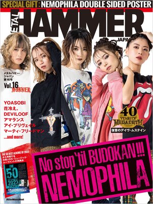 cover image of METAL HAMMER JAPAN Volume16